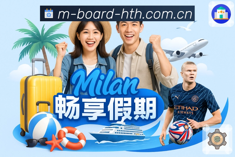 回放与集锦直达